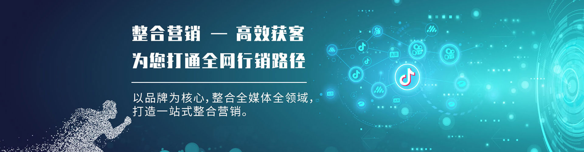 沿河推广开户
